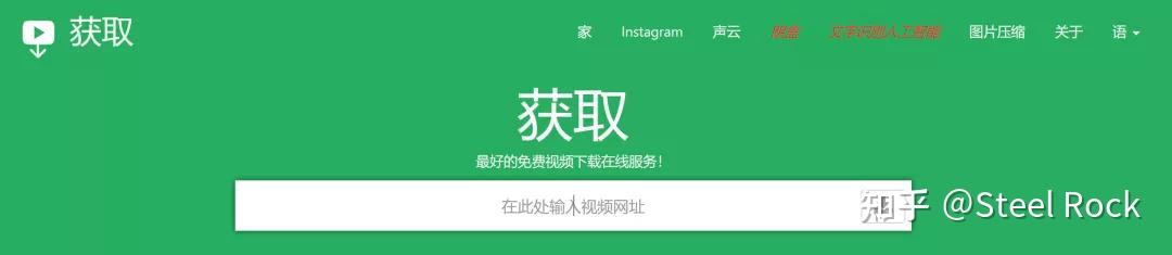 免费软件合集_免费视频下载网站_视频素材解析网站