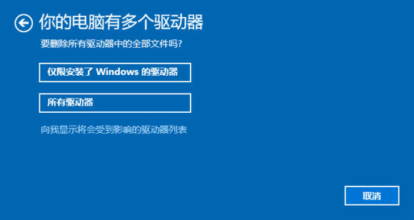 Windows 教程_Win10重置电脑保留文件方法_Win10重置此电脑功能使用教程