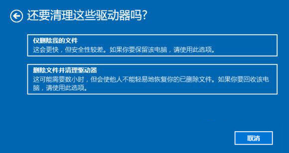 Win10重置此电脑功能使用教程_Windows 教程_Win10重置电脑保留文件方法