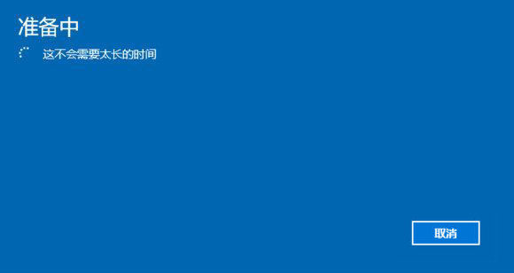 Win10重置此电脑功能使用教程_Win10重置电脑保留文件方法_Windows 教程