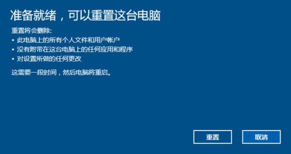 Win10重置电脑保留文件方法_Windows 教程_Win10重置此电脑功能使用教程