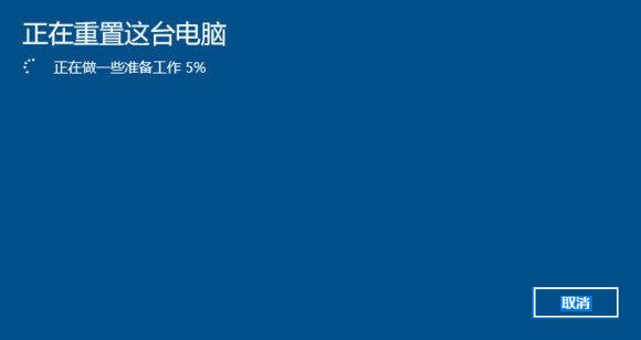 Windows 教程_Win10重置电脑保留文件方法_Win10重置此电脑功能使用教程