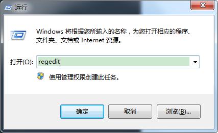 Windows 教程_regedit注册表根键 HKEY_CLASSES_ROOT HKEY_CURRENT_USER HKEY_LOCAL_MACHINE HKEY_USERS HKEY_CURRENT_CONFIG CMD命令 powershell命令