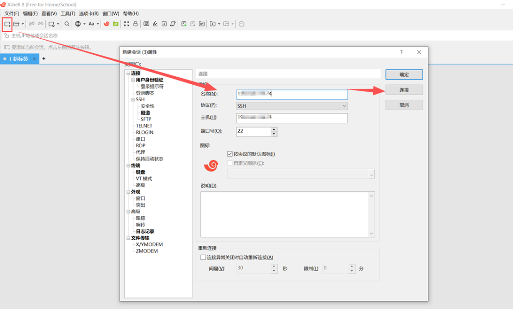 搬瓦工VPS一键搭建WordPress网站教程｜新手建站全流程演示（宝塔面板）