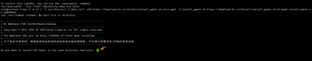 搬瓦工VPS一键搭建WordPress网站教程｜新手建站全流程演示（宝塔面板）