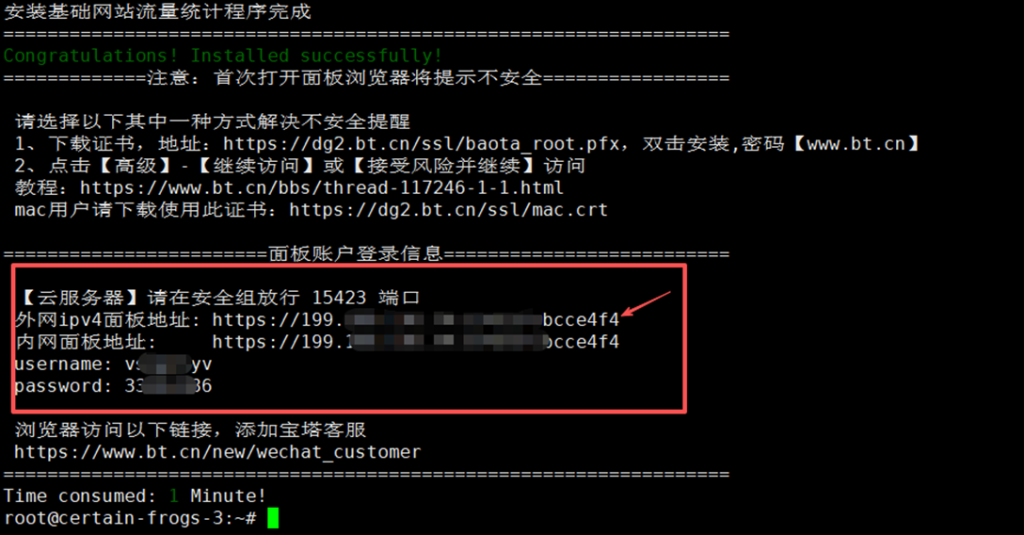 搬瓦工VPS一键搭建WordPress网站教程｜新手建站全流程演示（宝塔面板）