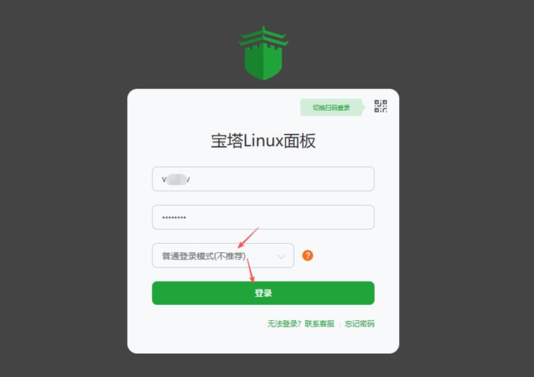 搬瓦工VPS一键搭建WordPress网站教程｜新手建站全流程演示（宝塔面板）