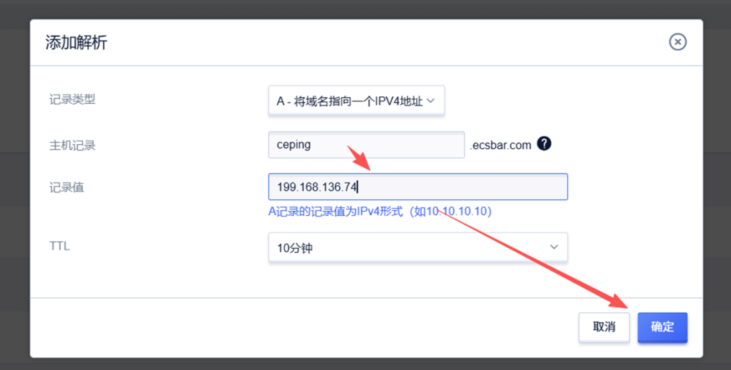 搬瓦工VPS一键搭建WordPress网站教程｜新手建站全流程演示（宝塔面板）