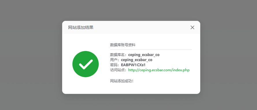 搬瓦工VPS一键搭建WordPress网站教程｜新手建站全流程演示（宝塔面板）