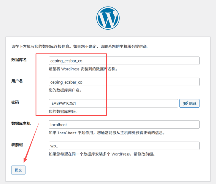 搬瓦工VPS一键搭建WordPress网站教程｜新手建站全流程演示（宝塔面板）