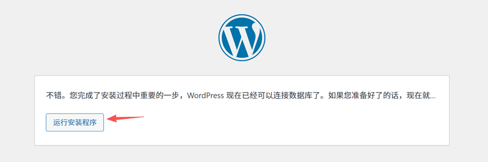 搬瓦工VPS一键搭建WordPress网站教程｜新手建站全流程演示（宝塔面板）