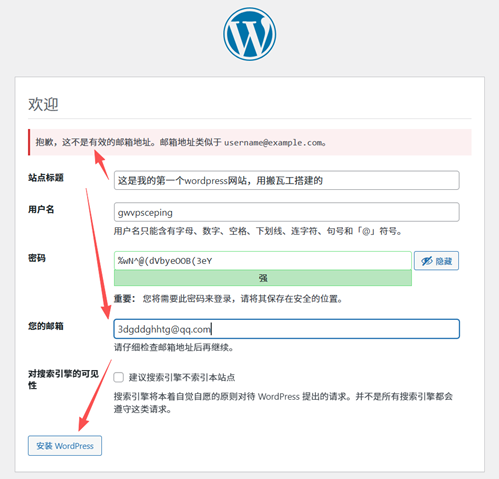 搬瓦工VPS一键搭建WordPress网站教程｜新手建站全流程演示（宝塔面板）