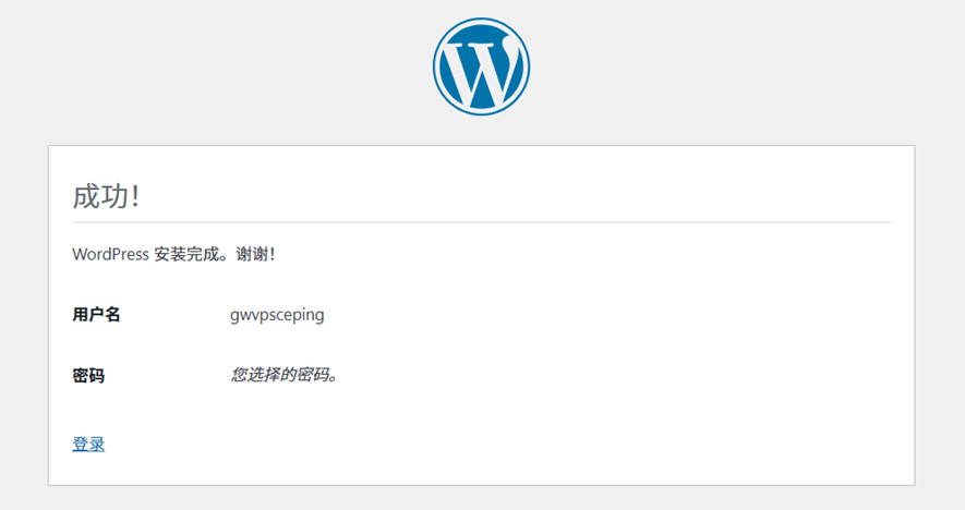 搬瓦工VPS一键搭建WordPress网站教程｜新手建站全流程演示（宝塔面板）