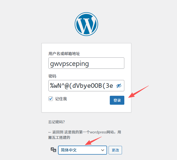 搬瓦工VPS一键搭建WordPress网站教程｜新手建站全流程演示（宝塔面板）
