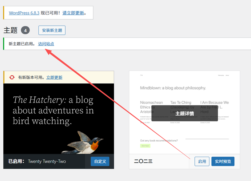 搬瓦工VPS一键搭建WordPress网站教程｜新手建站全流程演示（宝塔面板）