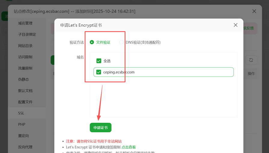 搬瓦工VPS一键搭建WordPress网站教程｜新手建站全流程演示（宝塔面板）