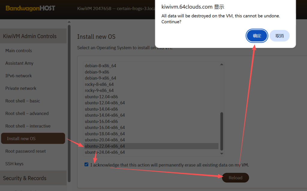 搬瓦工VPS一键搭建WordPress网站教程｜新手建站全流程演示（宝塔面板）