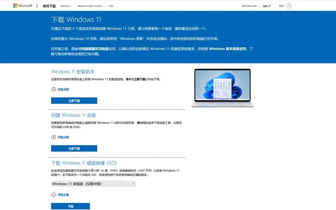 制作U盘系统盘_Windows 教程_安装Windows系统教程