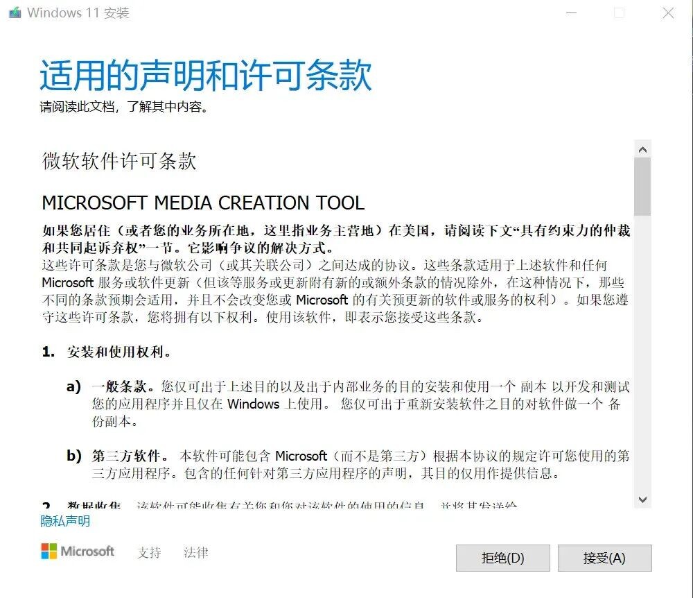 制作U盘系统盘_安装Windows系统教程_Windows 教程