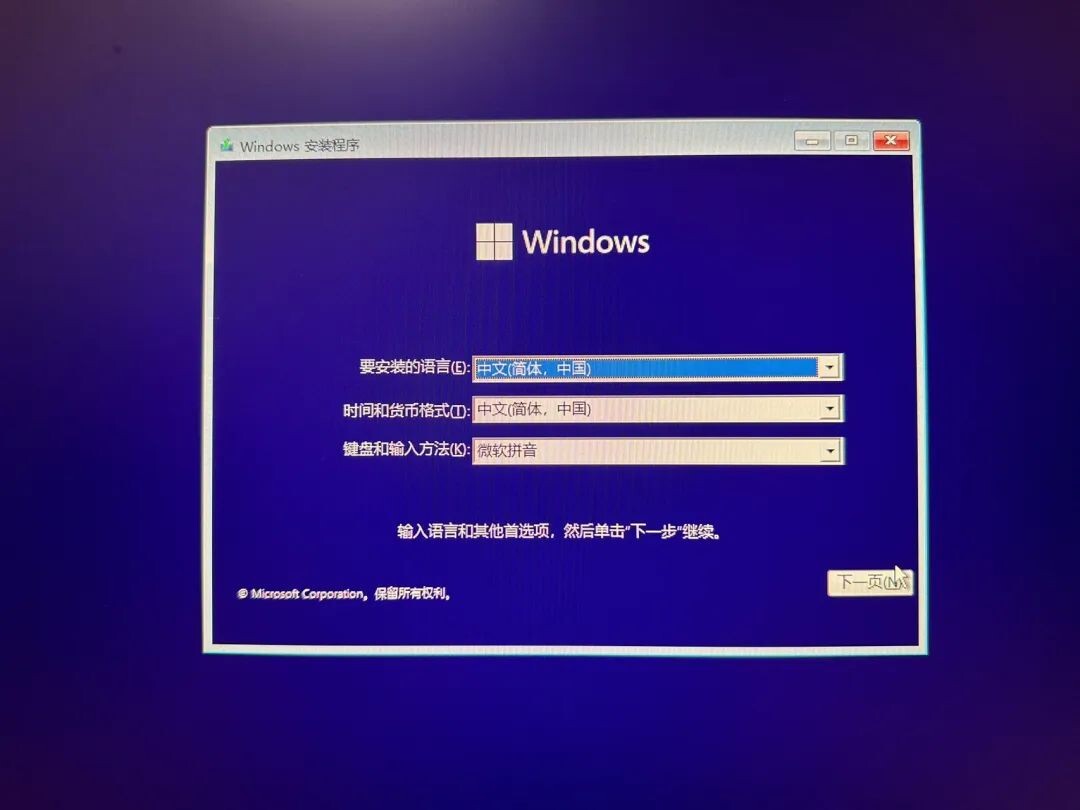 安装Windows系统教程_制作U盘系统盘_Windows 教程