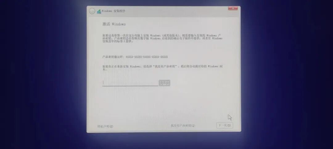 安装Windows系统教程_Windows 教程_制作U盘系统盘