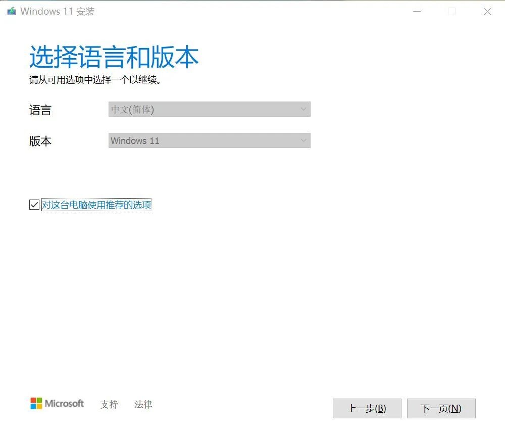 安装Windows系统教程_Windows 教程_制作U盘系统盘