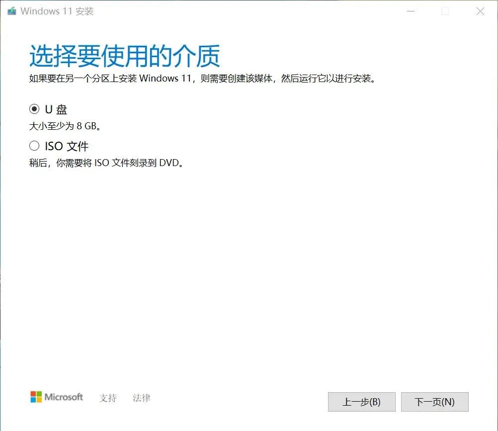 安装Windows系统教程_制作U盘系统盘_Windows 教程
