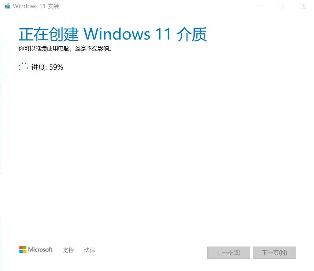 Windows 教程_制作U盘系统盘_安装Windows系统教程