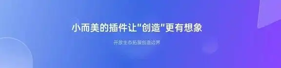 UI设计师素材插件库_MasterGo插件广场_插件一键安装