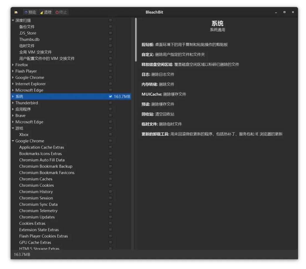 系统优化软件_系统优化工具推荐_XtraTools软件评测