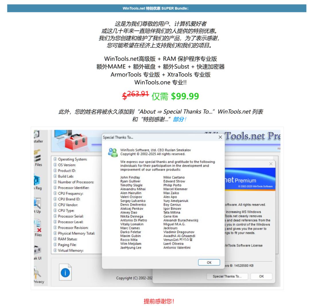 XtraTools软件评测_系统优化软件_系统优化工具推荐