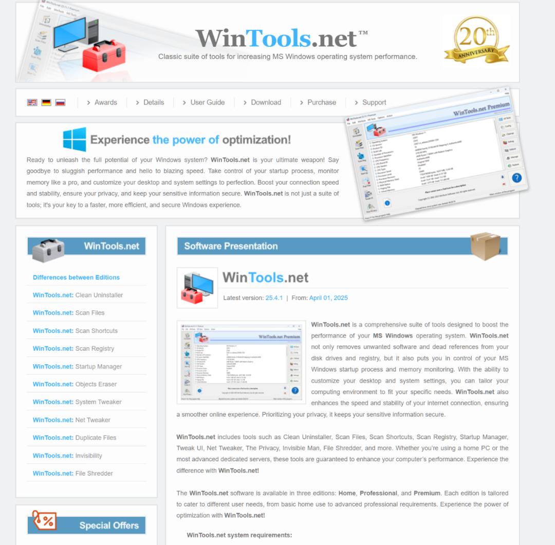 XtraTools软件评测_系统优化软件_系统优化工具推荐