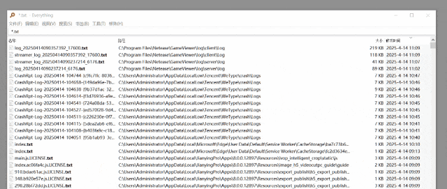 系统优化软件_XtraTools软件评测_系统优化工具推荐