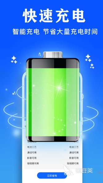 手机清理垃圾软件推荐_卸载残留清理_手机卡顿卸载软件