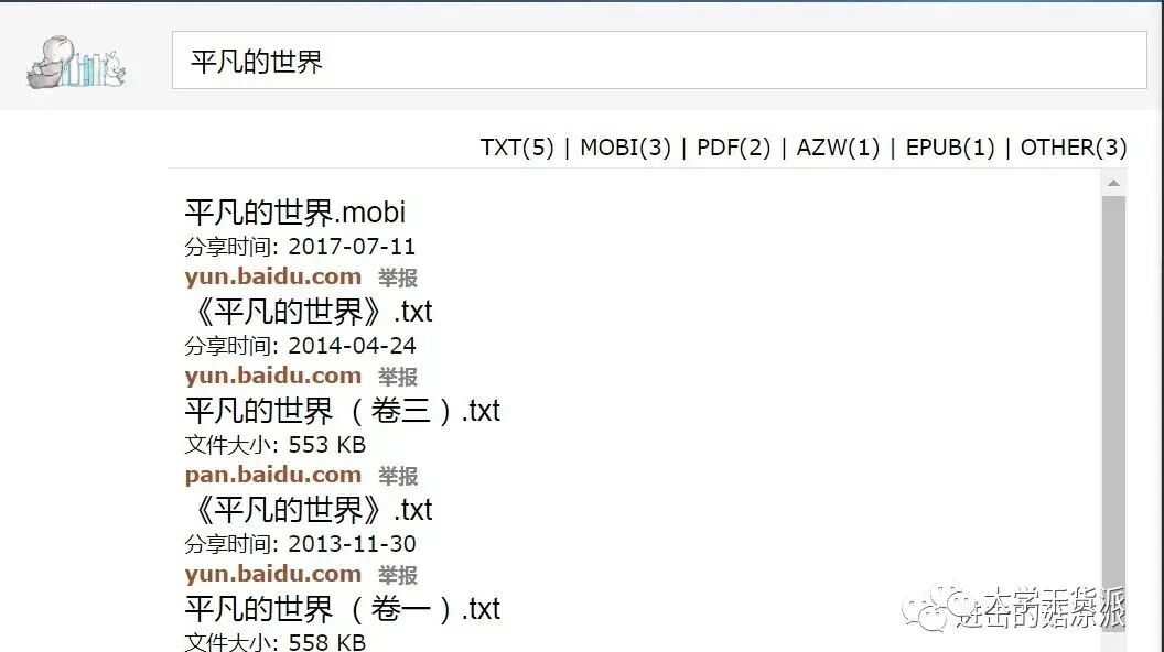 大学生学习工具_大学期末考试资料网站_电子书下载网站