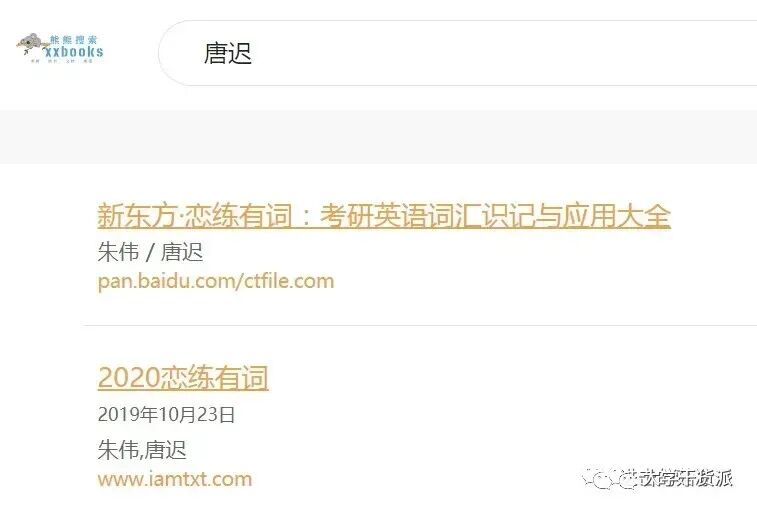 大学期末考试资料网站_电子书下载网站_大学生学习工具