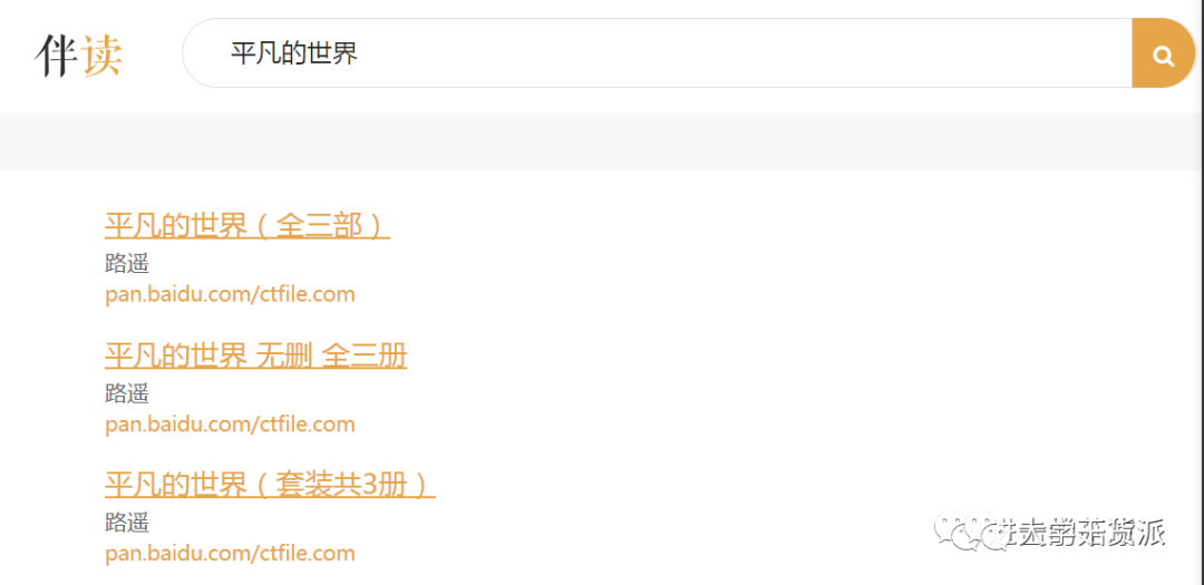 电子书下载网站_大学期末考试资料网站_大学生学习工具