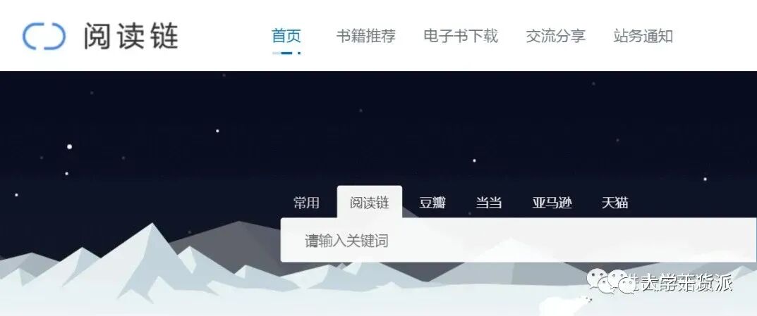 大学生学习工具_大学期末考试资料网站_电子书下载网站
