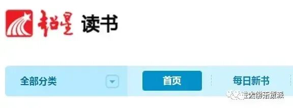 电子书下载网站_大学生学习工具_大学期末考试资料网站