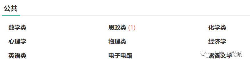 大学期末考试资料网站_大学生学习工具_电子书下载网站