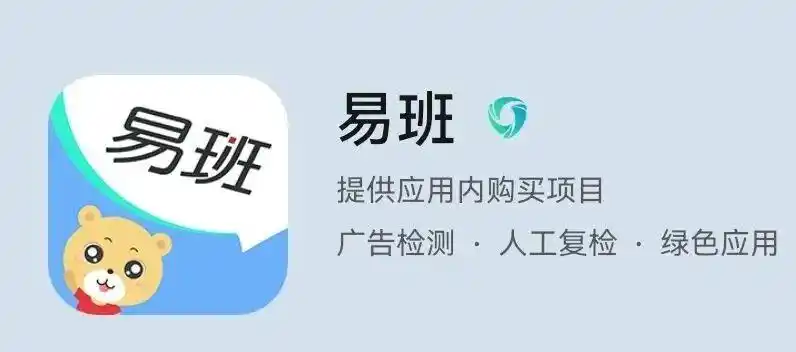 大学生学习工具_大学生必备APP清单_考研学习类APP推荐