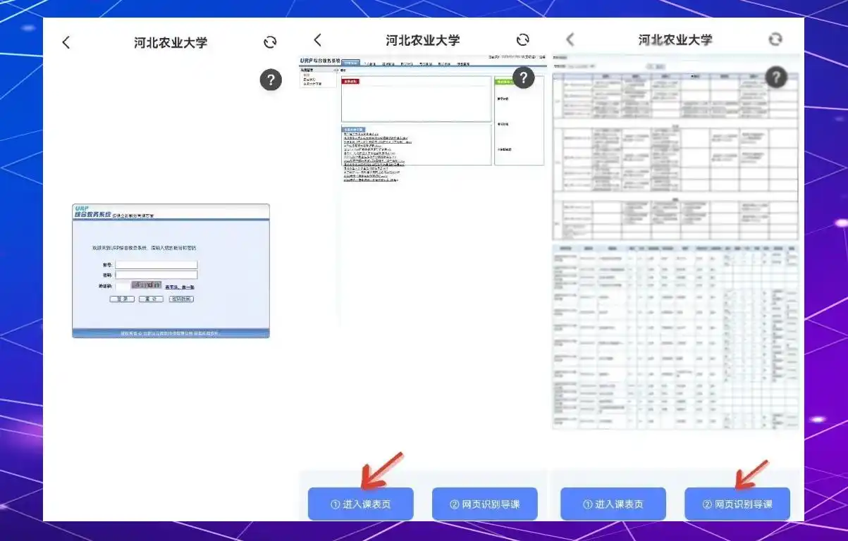 大学生学习工具_考研学习类APP推荐_大学生必备APP清单