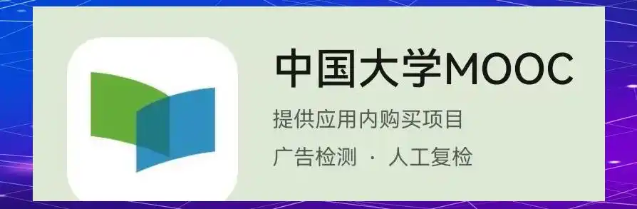 大学生学习工具_考研学习类APP推荐_大学生必备APP清单