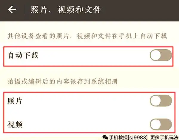 内存占用对比_微信小程序替代应用_手机内存存储容量