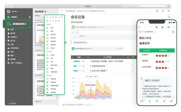 小众宝藏软件_电脑远程控制向日葵_小众软件评测