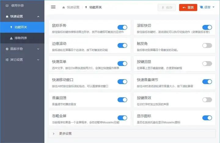 小众软件评测_小众宝藏软件_电脑远程控制向日葵