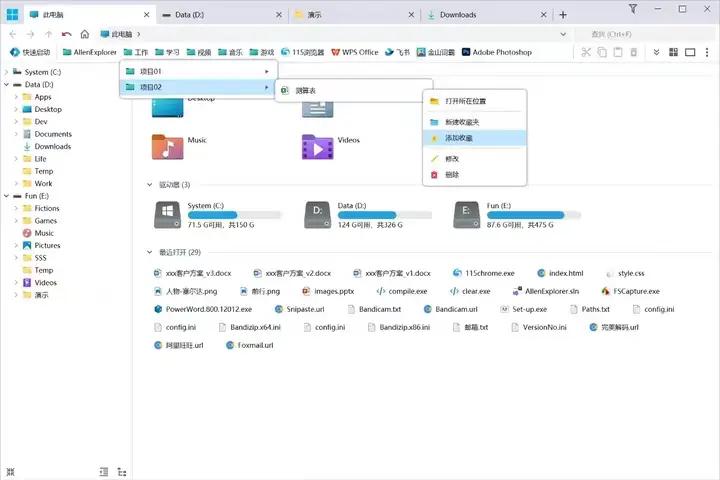 小众软件评测_小众宝藏软件_电脑远程控制向日葵