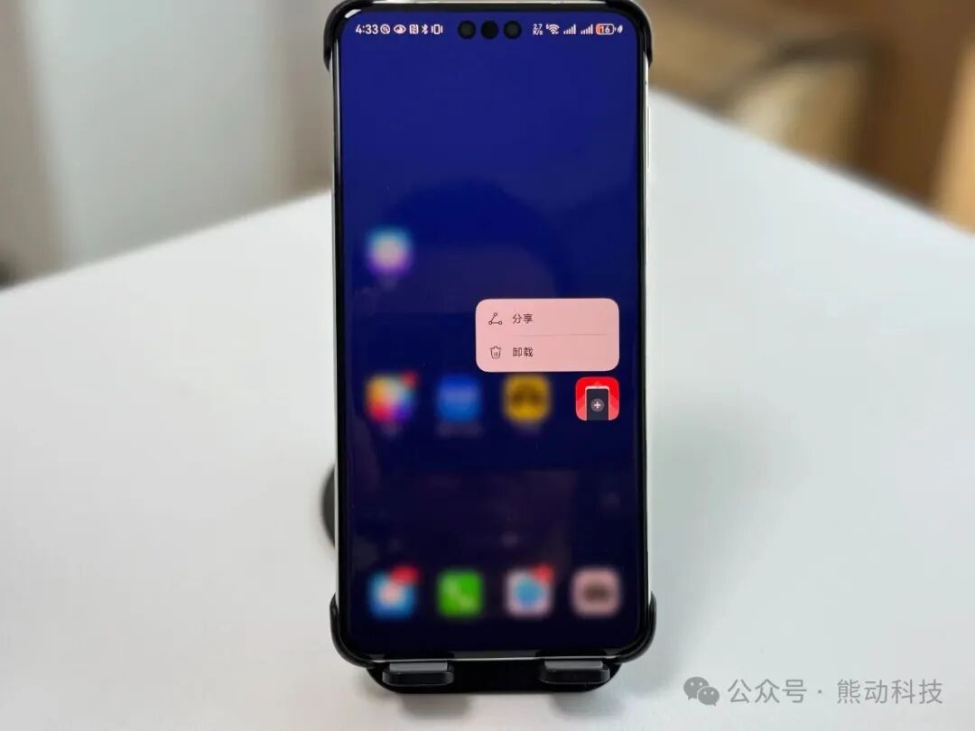 卸载软件清理缓存步骤_卸载残留清理_手机彻底卸载软件方法