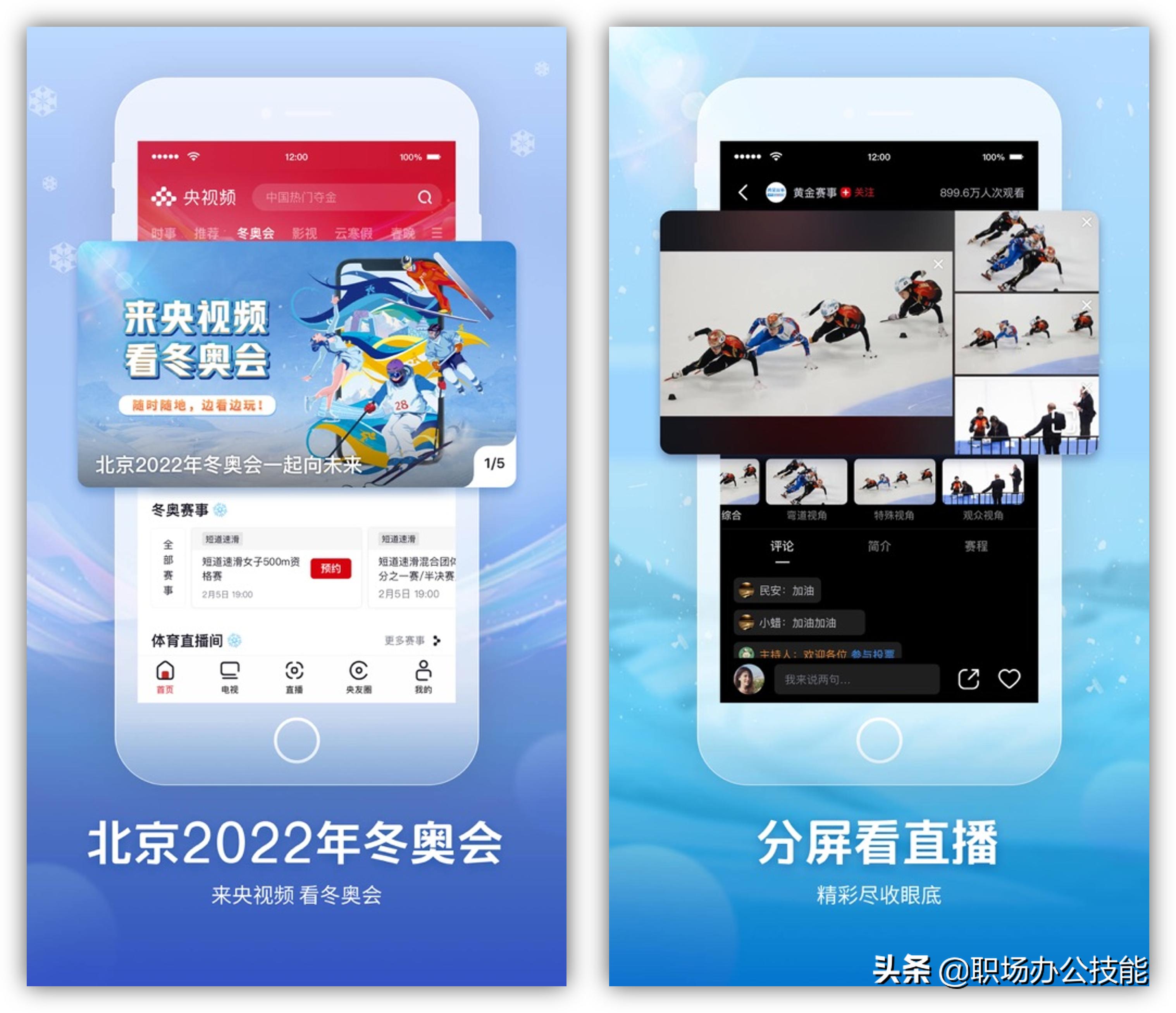 知乎20万人推荐实用手机软件_小众国产良心App_小众软件评测