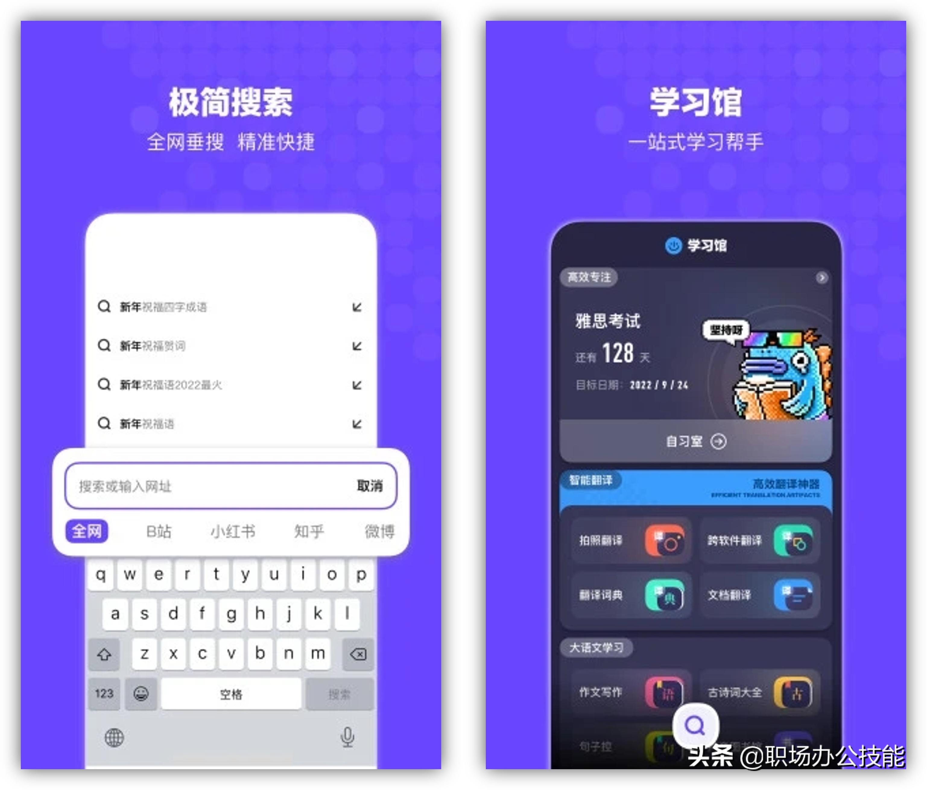 小众软件评测_知乎20万人推荐实用手机软件_小众国产良心App